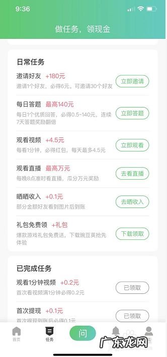 如何利用手机赚钱,手机打字赚钱一单一结？