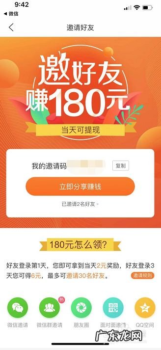 如何利用手机赚钱,手机打字赚钱一单一结？