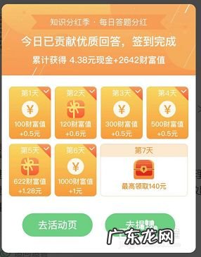 如何利用手机赚钱,手机打字赚钱一单一结？