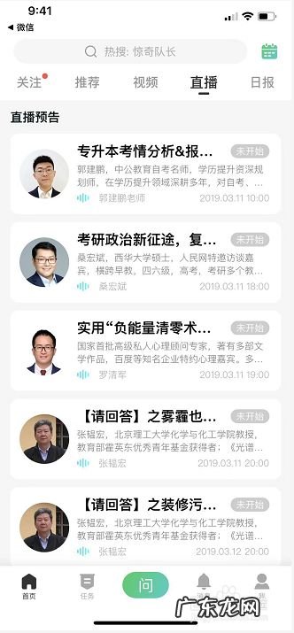 如何利用手机赚钱,手机打字赚钱一单一结？