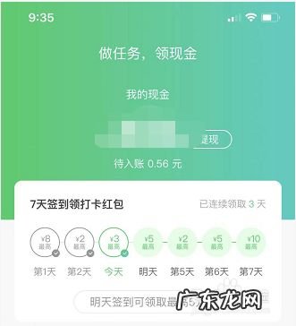 如何利用手机赚钱,手机打字赚钱一单一结？