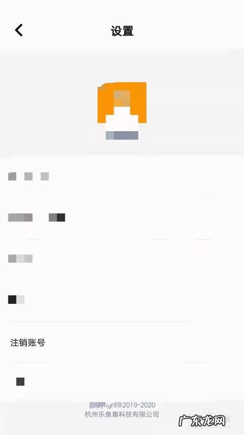 手机赚钱软件如何注销账号,赚分享如何解绑支付宝?