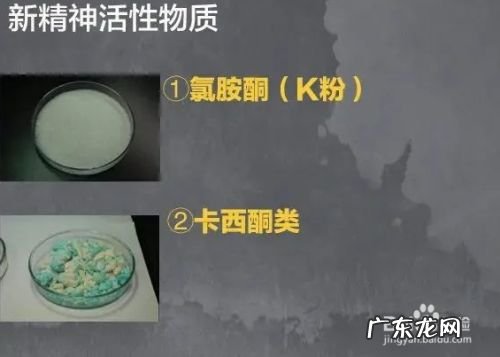如何防范新型毒品,如何防范新型毒品作文？