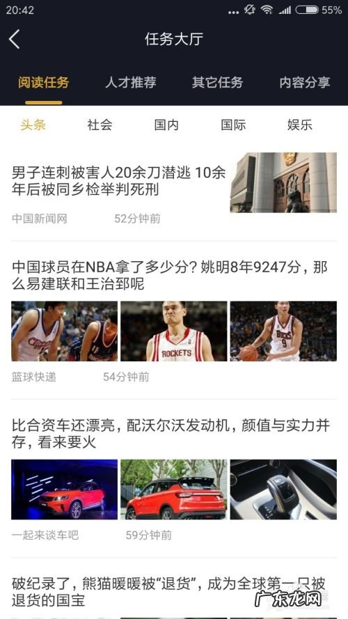 夜神猎人一款新型赚钱的智能平台,像夜神猎人一样的app？