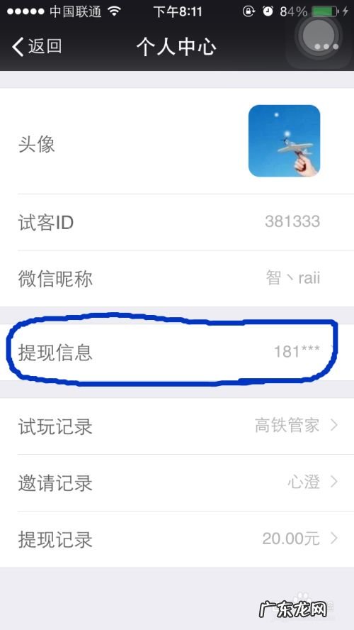 如何用手机赚钱【小白经验】,小白赚钱下载?