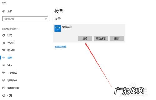 手机如何使用电脑的网络,台式电脑咋连手机网络？