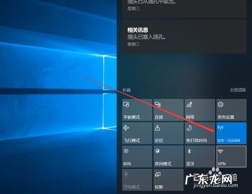 手机如何使用电脑的网络,台式电脑咋连手机网络？