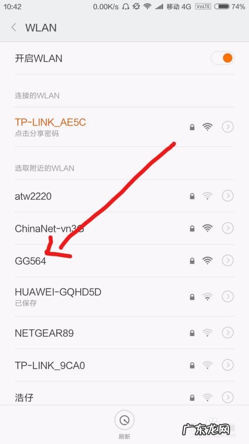 手机如何使用电脑的网络,台式电脑咋连手机网络？
