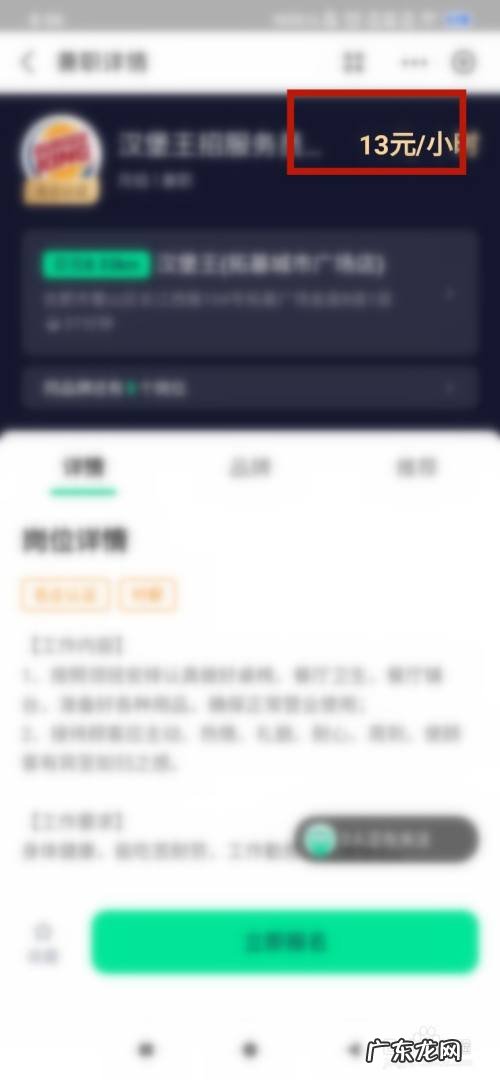 手机赚钱日结一单一结,QQ加好友一个15元招兼职?