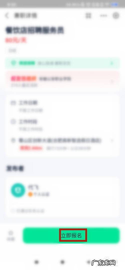 手机赚钱日结一单一结,QQ加好友一个15元招兼职?