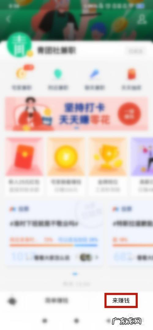 手机赚钱日结一单一结,QQ加好友一个15元招兼职?