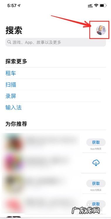 苹果手机如何查看购买项目,在苹果app购买了项目怎么取消?
