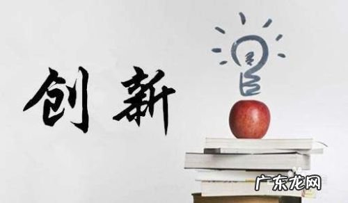如何建设创新型国家,什么是创新驱动发展战略？