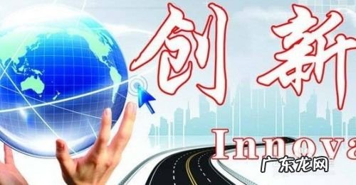 如何建设创新型国家,什么是创新驱动发展战略？