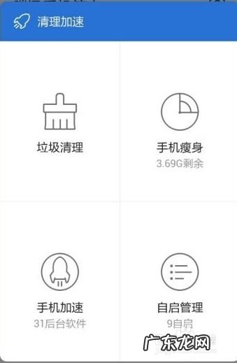 如何更好的管理手机启动项目,项目管理系统？