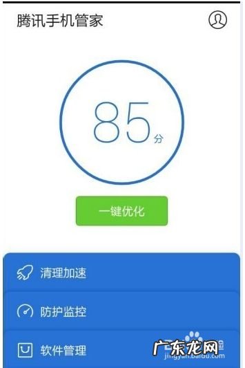 如何更好的管理手机启动项目,项目管理系统？