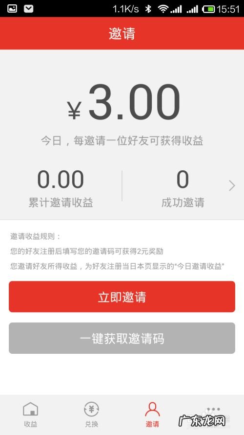 手机赚钱攻略:利用手机应用来轻松赚取零花钱,正规软件赚取零花钱?