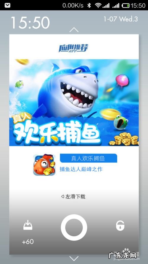 手机赚钱攻略:利用手机应用来轻松赚取零花钱,正规软件赚取零花钱?