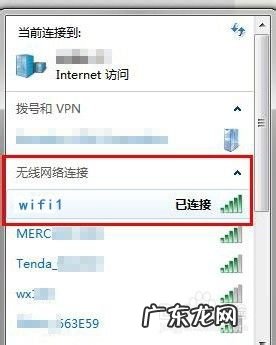 使用手机网络给笔记本电脑联网,笔记本电脑联网的方式?