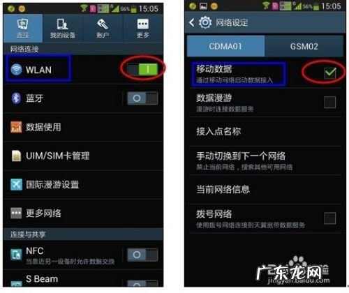 手机连接不上3G网络的解决办法,手机连接已重置的解决办法?
