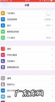 手机网络信号不好怎么办,增强手机4g信号小方法?