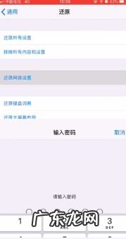 手机网络信号不好怎么办,增强手机4g信号小方法?