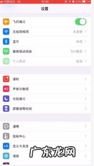 手机网络信号不好怎么办,增强手机4g信号小方法?