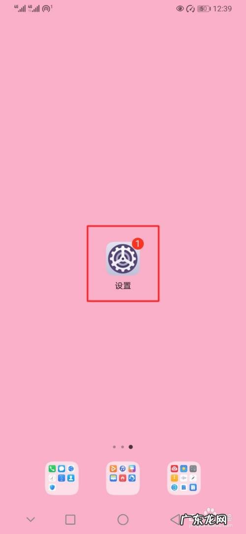 华为手机如何设置网络模式,华为无法选择网络模式？