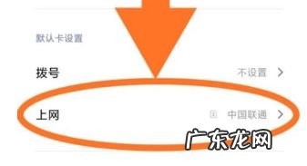 小米手机如何切换手机网络,小米手机如何更换网络?