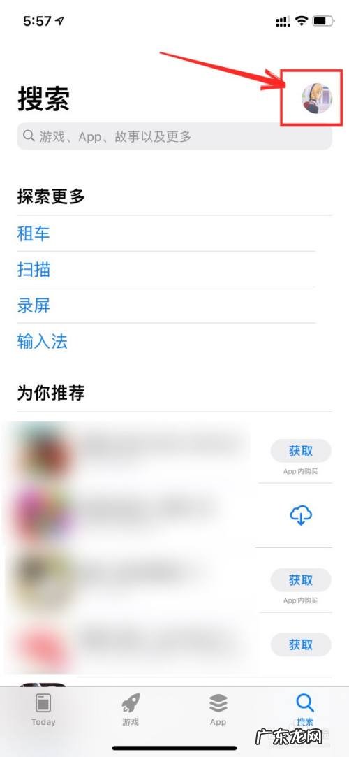 苹果手机怎么查看购买项目,苹果手机怎么管理付费项目?