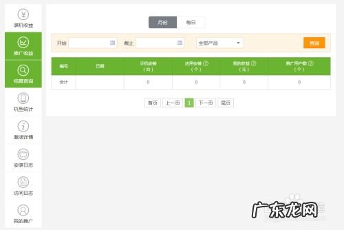 装软件赚钱/装手机软件赚钱的方法,挣钱最快的软件?