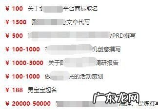 在家赚钱的十种方法,3千元在家办厂?