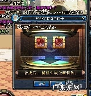 地下城与勇士平民赚钱方法,地下城与勇士平民攻略?