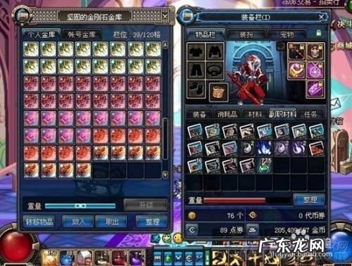 地下城与勇士平民赚钱方法,地下城与勇士平民攻略?