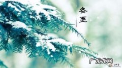 冬至日祈福方法,祈福的步骤？