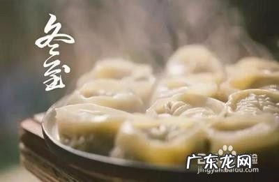 冬至日祈福方法,祈福的步骤?