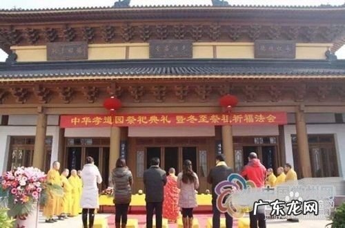 冬至日祈福方法,祈福的步骤?