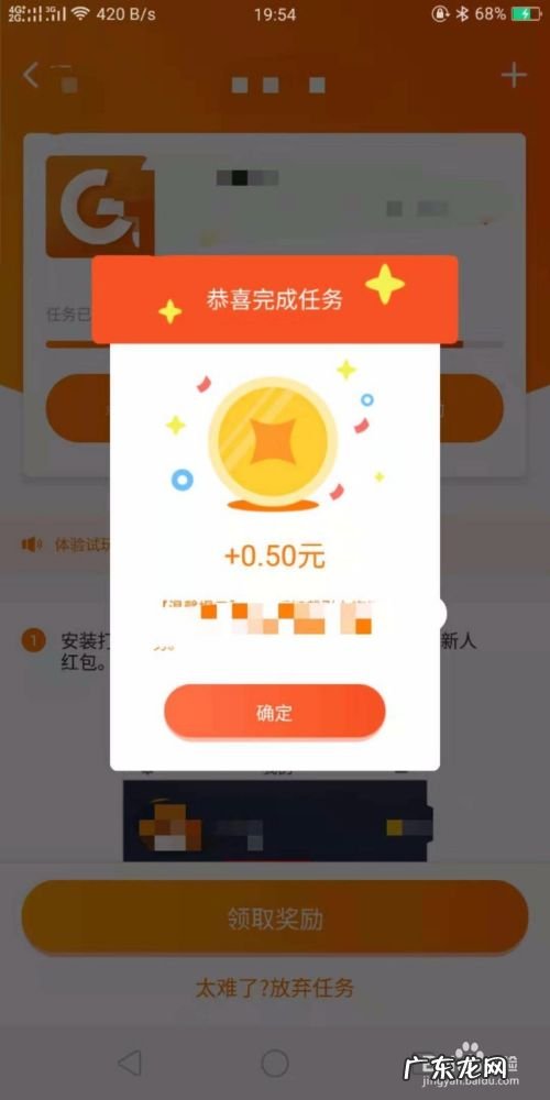 如何用手机赚零花钱,手机打字赚钱一单一结?