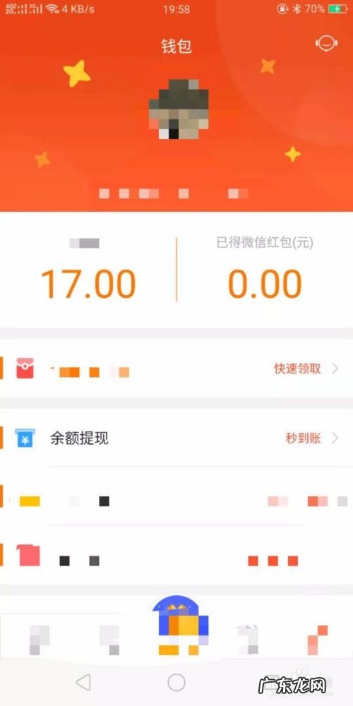 如何用手机赚零花钱,手机打字赚钱一单一结?