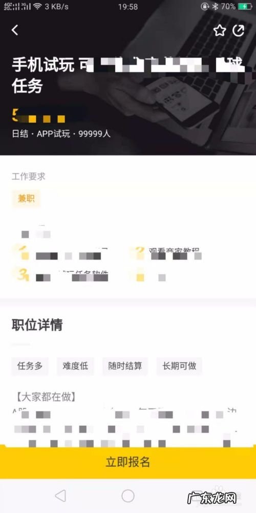 如何用手机赚零花钱,手机打字赚钱一单一结?