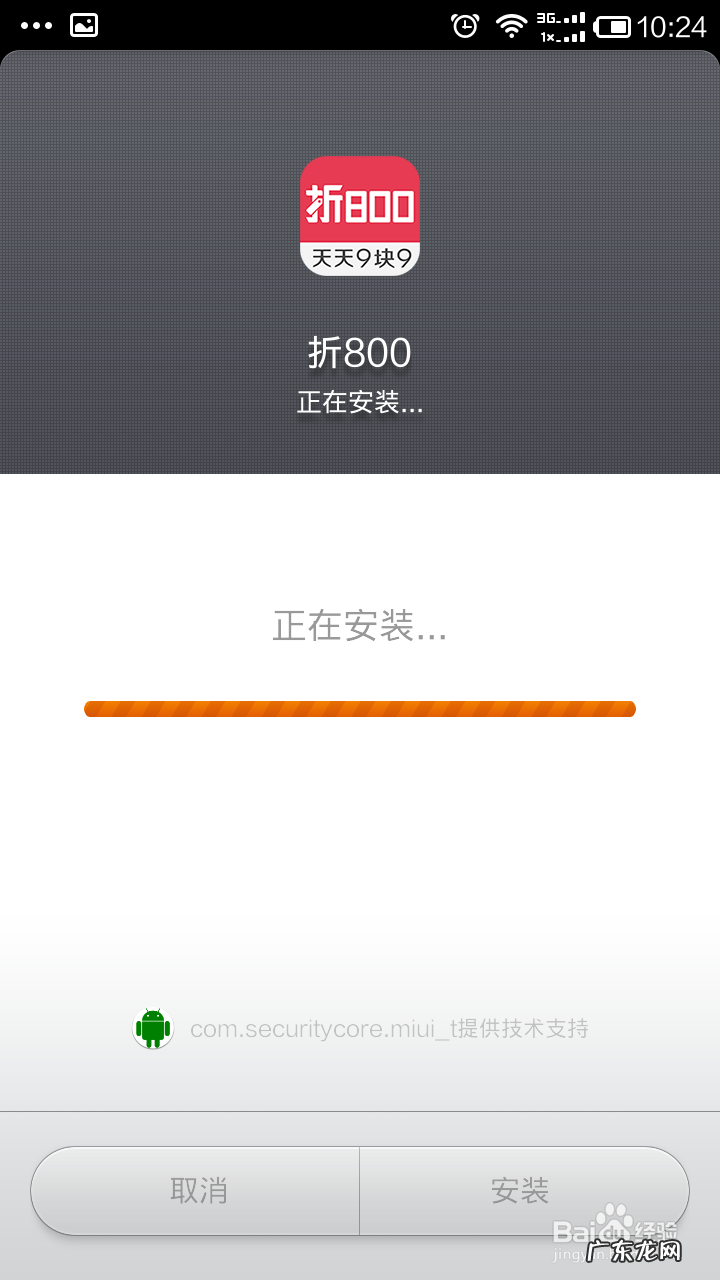 如何用手机赚钱挣话费,赚话费?