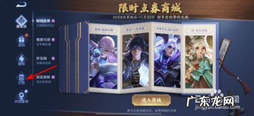 王者荣耀11月9日更新了什么,王者荣耀一月大更新?