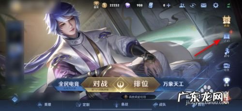 王者荣耀11月9日更新了什么,王者荣耀一月大更新?