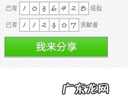 百度中什么项目可以赚钱,网上能赚钱的项目?