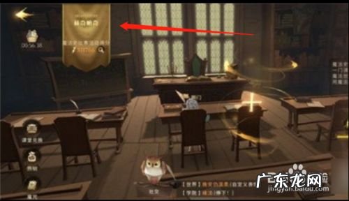 哈利波特魔法觉醒11月幸运转盘在哪,创造与魔法幸运转盘每次转需要多少?