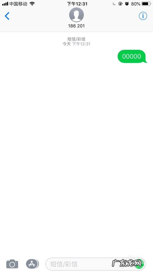 手机如何快速查询扣费项目,怎么关闭自动扣费项目?