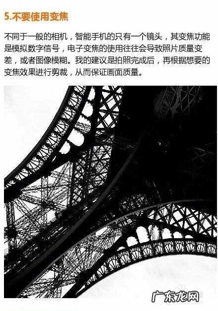 如何用手机拍照,想学手机拍摄怎么学?