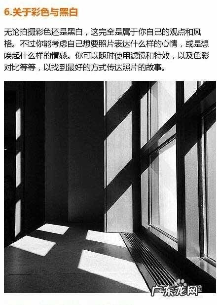 如何用手机拍照,想学手机拍摄怎么学?