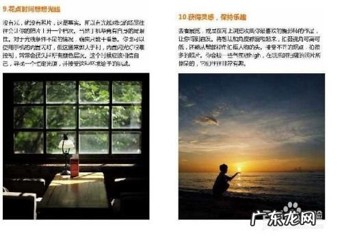 如何用手机拍照,想学手机拍摄怎么学?