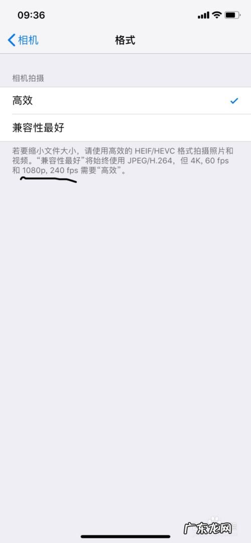 苹果手机拍照kb太大 手机拍照格式大小设置,电子照片怎么改大小kb?